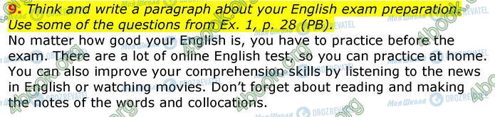 ГДЗ Английский язык 11 класс страница 9